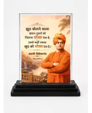 Vivekananda Acrylic Car Dashboard Showpiece | Double-Sided Vivekananda Photo Stand | 3 X 4 Inch Photo | Transparent Acrylic Frame With Black Base | Car Dashboard, Office & Table Decor (F70546)
