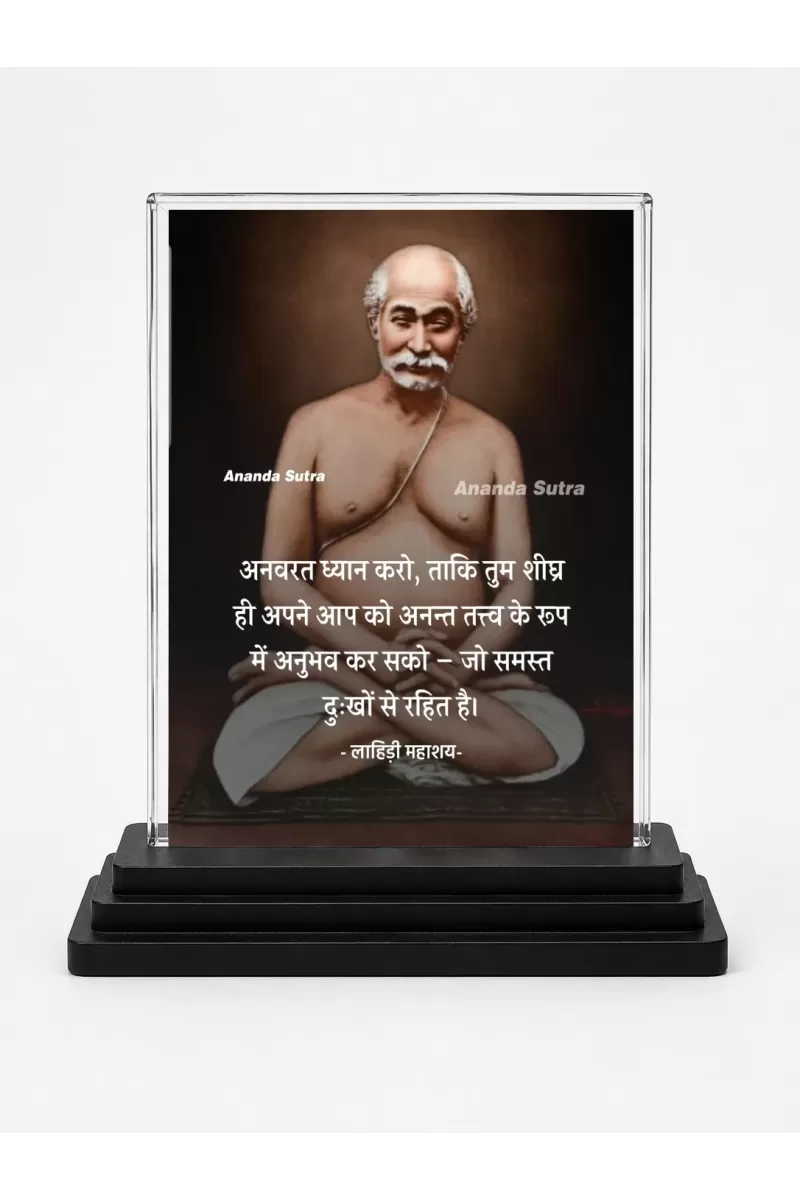 Lahiri Mahasaya Acrylic Car Dashboard Showpiece | Double-Sided Lahiri Mahasaya Photo Stand | 3 X 4 Inch Photo | Transparent Acrylic Frame With Black Base | Car Dashboard, Office & Table Decor (F70615)