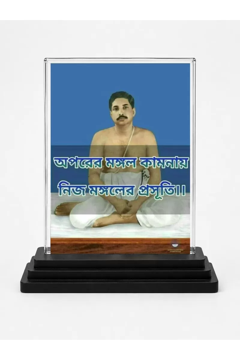 Thakur Anukul Acrylic Car Dashboard Showpiece | Double-Sided Thakur Anukul Photo Stand | 3 X 4 Inch Photo | Transparent Acrylic Frame With Black Base | Car Dashboard, Office & Table Decor (F70845)