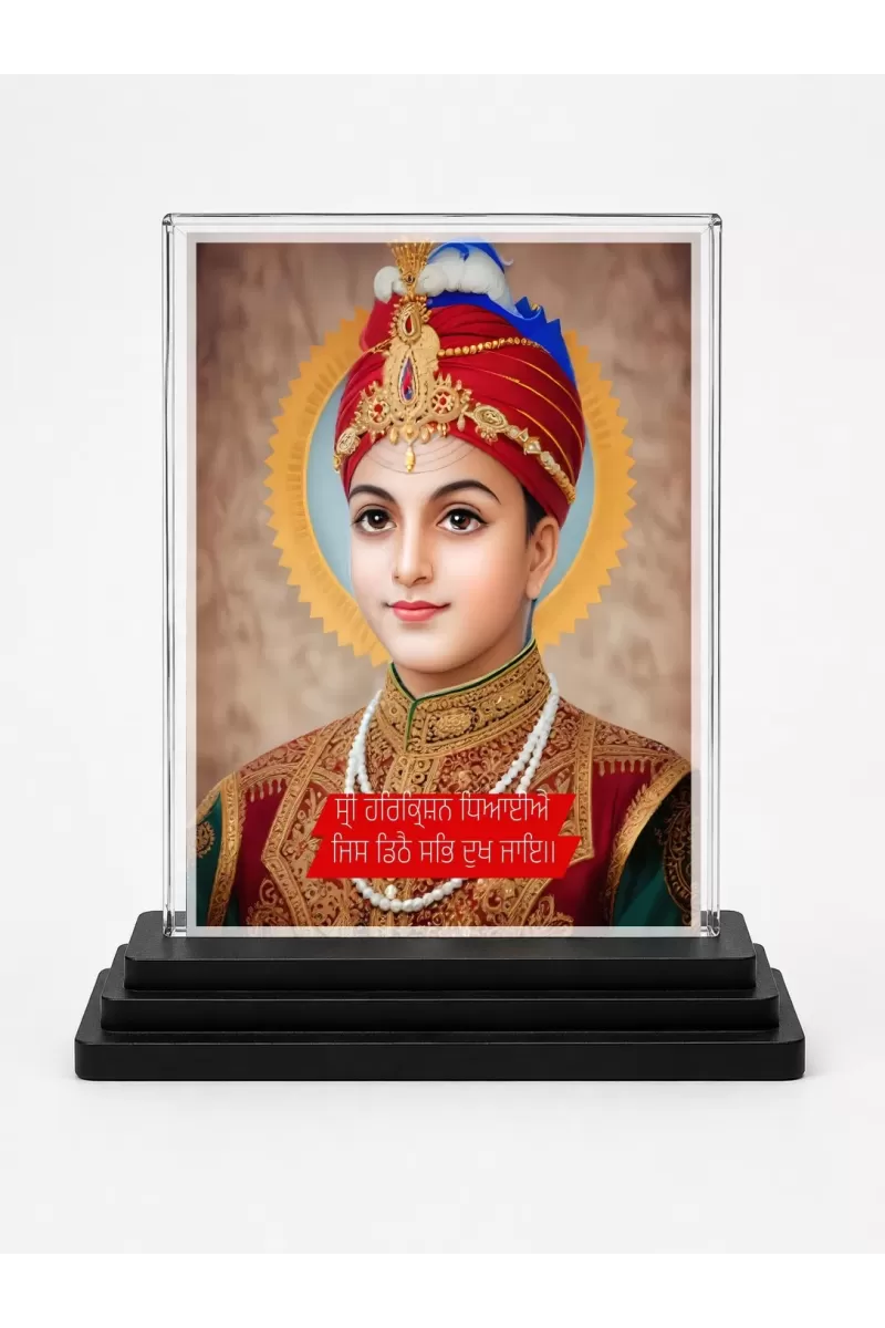 Guru Har Krishan Ji Acrylic Car Dashboard Showpiece | Double-Sided Guru Har Krishan Ji Photo Stand | 3 X 4 Inch Photo | Transparent Acrylic Frame With Black Base | Car Dashboard, Office & Table Decor (F70886)