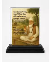 Sant Kabir Das Acrylic Car Dashboard Showpiece | Double-Sided Sant Kabir Das Photo Stand | 3 X 4 Inch Photo | Transparent Acrylic Frame With Black Base | Car Dashboard, Office & Table Decor (F70900)
