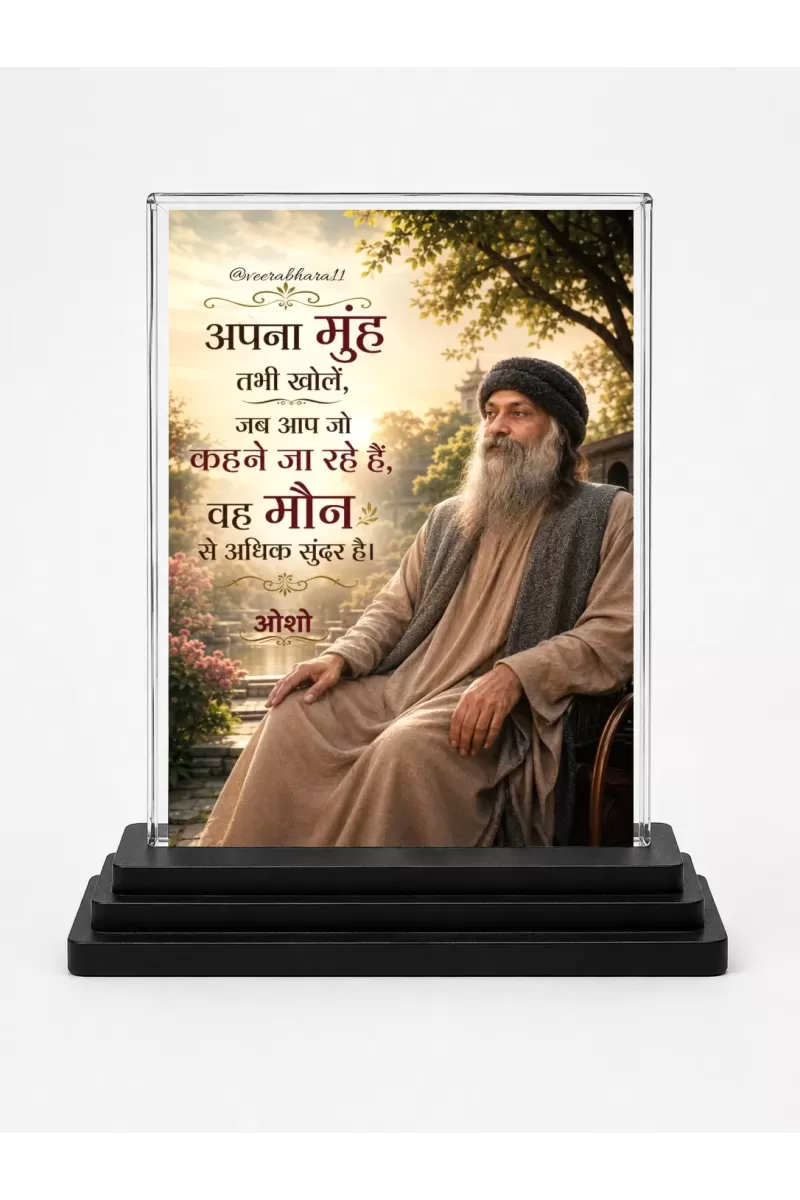 Osho Acrylic Car Dashboard Showpiece | Double-Sided Osho Photo Stand | 3 X 4 Inch Photo | Transparent Acrylic Frame With Black Base | Car Dashboard, Office & Table Decor (F70948)