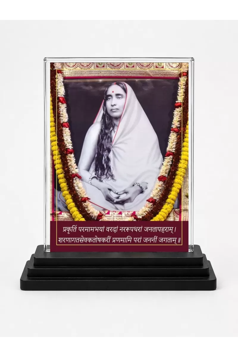 Sarada Devi Acrylic Car Dashboard Showpiece | Double-Sided Sarada Devi Photo Stand | 3 X 4 Inch Photo | Transparent Acrylic Frame With Black Base | Car Dashboard, Office & Table Decor (F71080)
