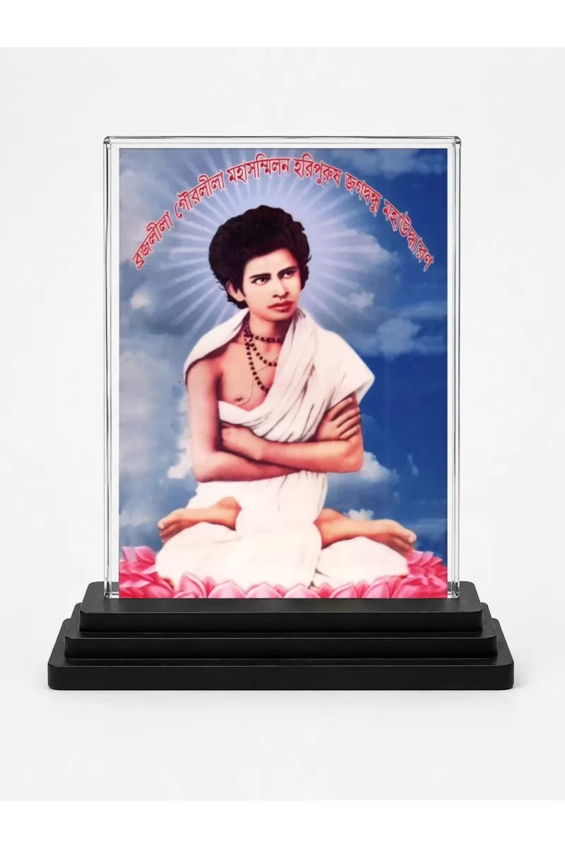 Hari Purush Jagadbandhu Acrylic Car Dashboard Showpiece | Double-Sided Hari Purush Jagadbandhu Photo Stand | 3 X 4 Inch Photo | Transparent Acrylic Frame With Black Base | Car Dashboard, Office & Table Decor (F71091)