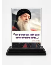Osho Rajneesh Acrylic Car Dashboard Showpiece | Double-Sided Osho Rajneesh Photo Stand | 3 X 4 Inch Photo | Transparent Acrylic Frame With Black Base | Car Dashboard, Office & Table Decor (F71122)