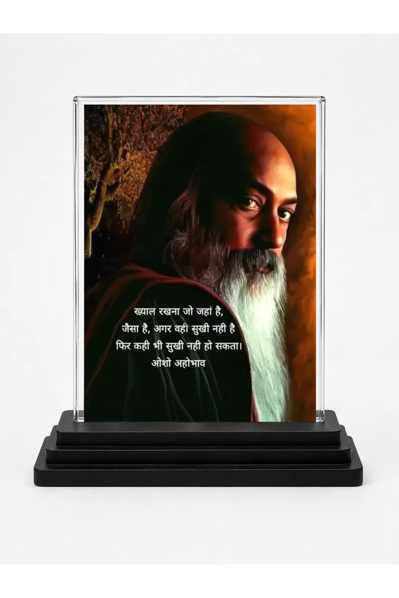 Osho Rajneesh Acrylic Car Dashboard Showpiece | Double-Sided Osho Rajneesh Photo Stand | 3 X 4 Inch Photo | Transparent Acrylic Frame With Black Base | Car Dashboard, Office & Table Decor (F71123)