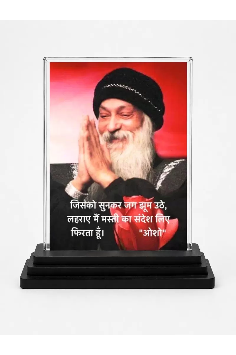 Osho Acrylic Car Dashboard Showpiece | Double-Sided Osho Photo Stand | 3 X 4 Inch Photo | Transparent Acrylic Frame With Black Base | Car Dashboard, Office & Table Decor (F71124)
