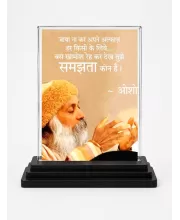 Osho Acrylic Car Dashboard Showpiece | Double-Sided Osho Photo Stand | 3 X 4 Inch Photo | Transparent Acrylic Frame With Black Base | Car Dashboard, Office & Table Decor (F71125)