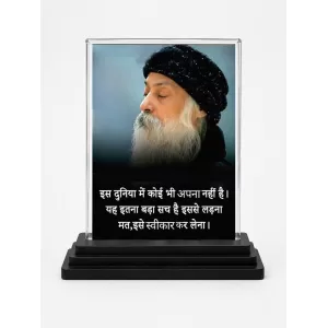 Osho Rajneesh Acrylic Car Dashboard Showpiece | Double-Sided Osho Rajneesh Photo Stand | 3 X 4 Inch Photo | Transparent Acrylic Frame With Black Base | Car Dashboard, Office & Table Decor (F71126) Osho Rajneesh Acrylic Car Dashboard Showpiece | Double-Sided Osho Rajneesh Photo Stand | 3 X 4 Inch Photo | Transparent Acrylic Frame With Black Base | Car Dashboard, Office & Table Decor (F71126)