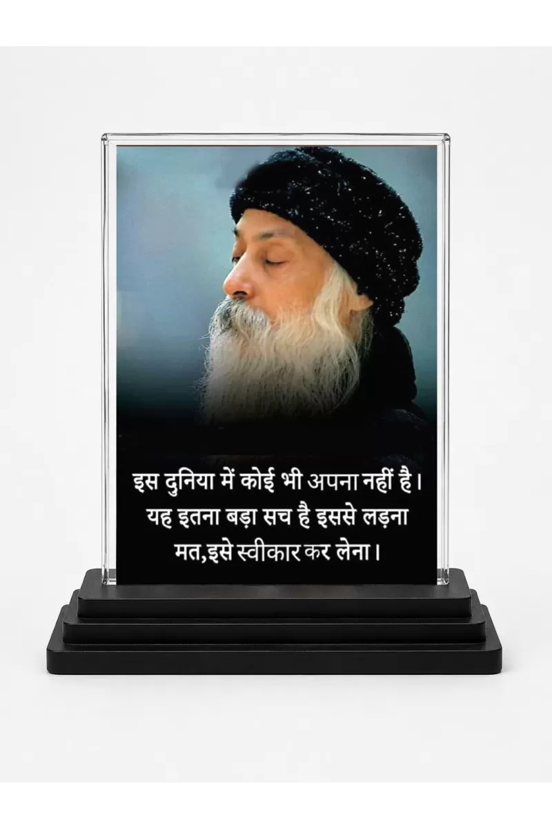 Osho Rajneesh Acrylic Car Dashboard Showpiece | Double-Sided Osho Rajneesh Photo Stand | 3 X 4 Inch Photo | Transparent Acrylic Frame With Black Base | Car Dashboard, Office & Table Decor (F71126)