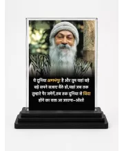 Osho Acrylic Car Dashboard Showpiece | Double-Sided Osho Photo Stand | 3 X 4 Inch Photo | Transparent Acrylic Frame With Black Base | Car Dashboard, Office & Table Decor (F71127)