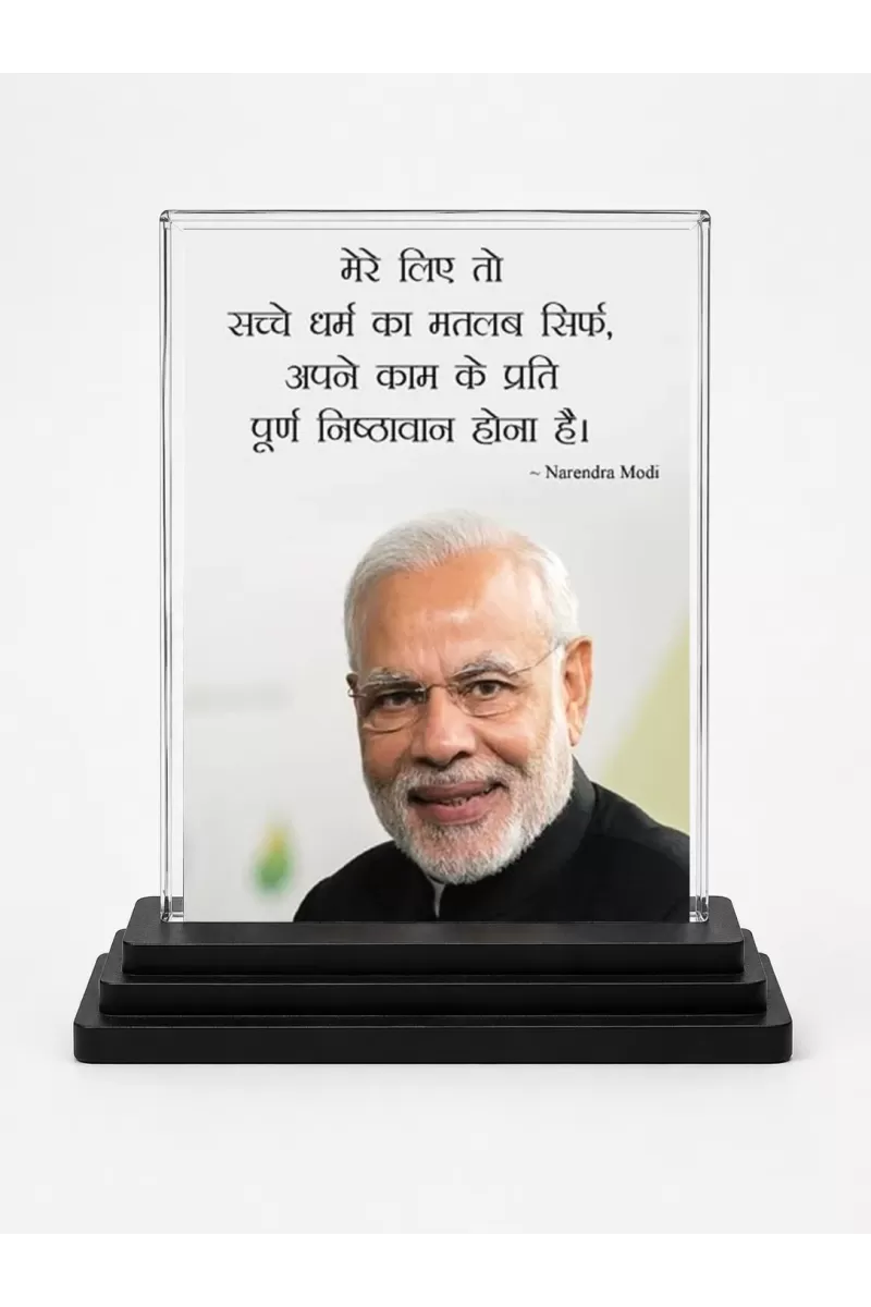 Narendra Modi Acrylic Car Dashboard Showpiece | Double-Sided Narendra Modi Photo Stand | 3 X 4 Inch Photo | Transparent Acrylic Frame With Black Base | Car Dashboard, Office & Table Decor (F71129)