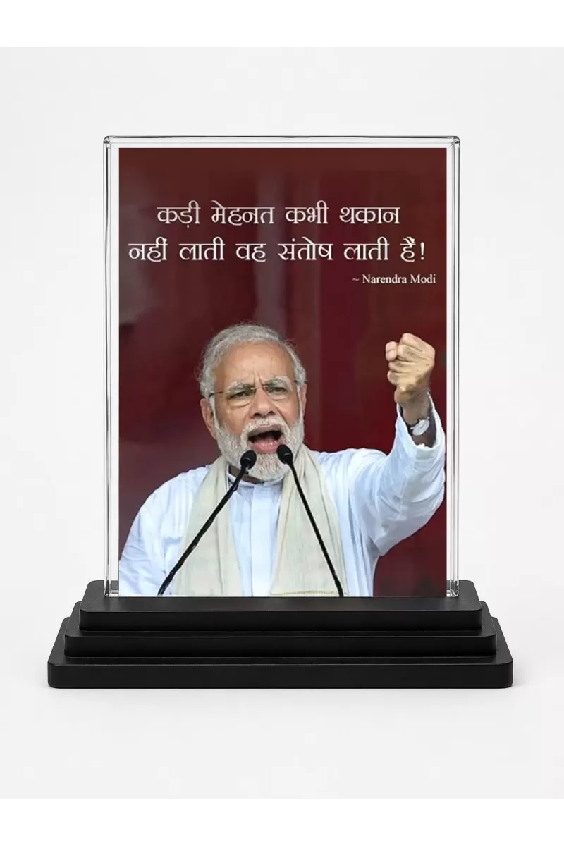 Narendra Modi Acrylic Car Dashboard Showpiece | Double-Sided Narendra Modi Photo Stand | 3 X 4 Inch Photo | Transparent Acrylic Frame With Black Base | Car Dashboard, Office & Table Decor (F71133)