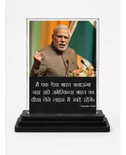 Narendra Modi Acrylic Car Dashboard Showpiece | Double-Sided Narendra Modi Photo Stand | 3 X 4 Inch Photo | Transparent Acrylic Frame With Black Base | Car Dashboard, Office & Table Decor (F71137)