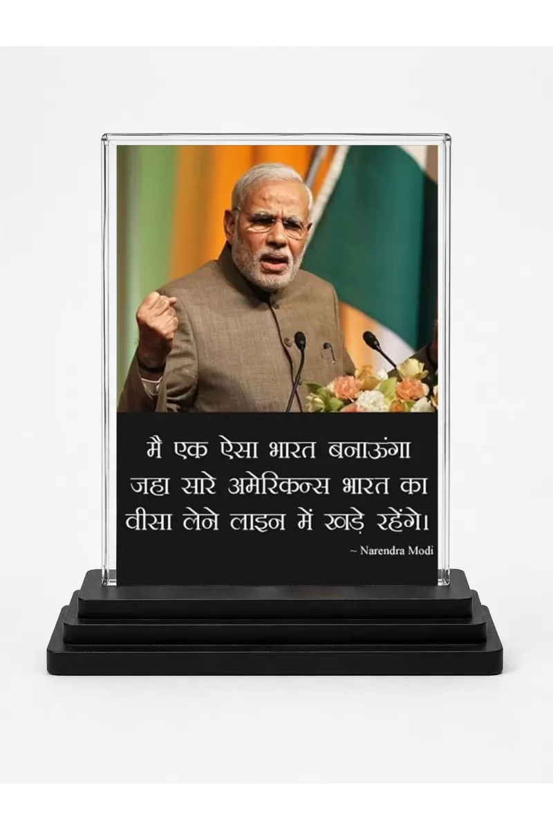 Narendra Modi Acrylic Car Dashboard Showpiece | Double-Sided Narendra Modi Photo Stand | 3 X 4 Inch Photo | Transparent Acrylic Frame With Black Base | Car Dashboard, Office & Table Decor (F71137)