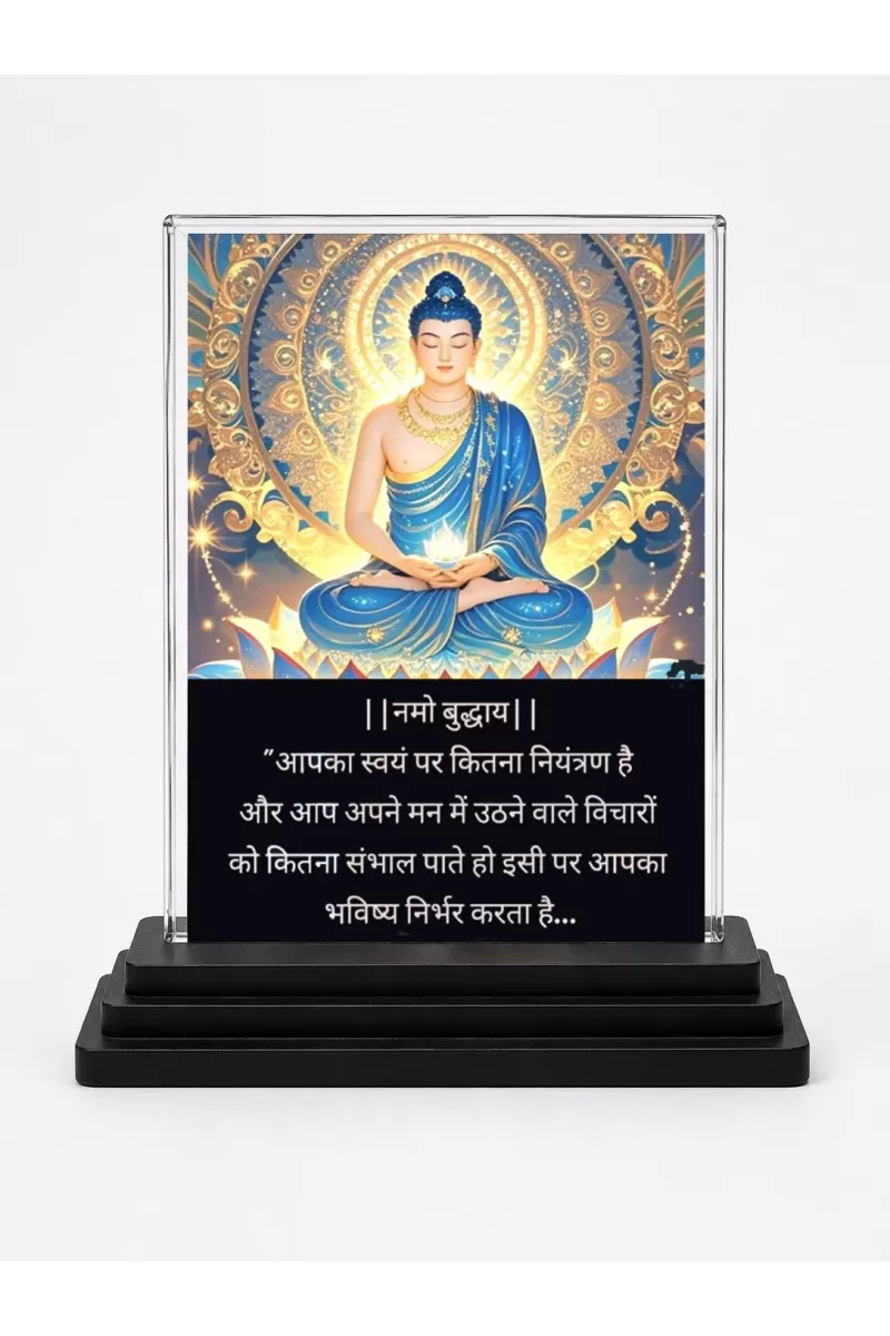 Gautama Buddha Acrylic Car Dashboard Showpiece | Double-Sided Gautama Buddha Photo Stand | 3 X 4 Inch Photo | Transparent Acrylic Frame With Black Base | Car Dashboard, Office & Table Decor (F71148)
