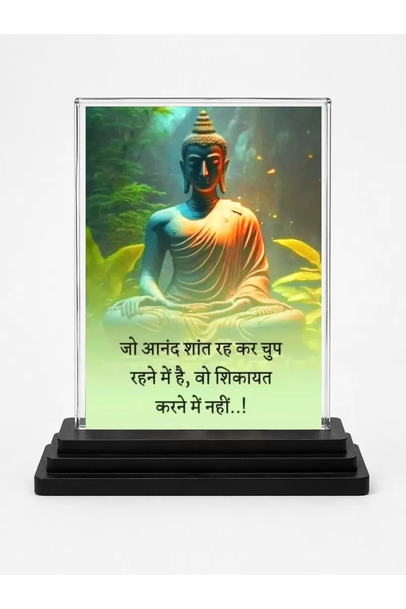 Gautama Buddha Acrylic Car Dashboard Showpiece | Double-Sided Gautama Buddha Photo Stand | 3 X 4 Inch Photo | Transparent Acrylic Frame With Black Base | Car Dashboard, Office & Table Decor (F71149)