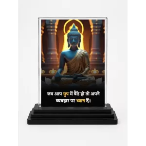 Gautama Buddha Acrylic Car Dashboard Showpiece | Double-Sided Gautama Buddha Photo Stand | 3 X 4 Inch Photo | Transparent Acrylic Frame With Black Base | Car Dashboard, Office & Table Decor (F71150) Gautama Buddha Acrylic Car Dashboard Showpiece | Double-Sided Gautama Buddha Photo Stand | 3 X 4 Inch Photo | Transparent Acrylic Frame With Black Base | Car Dashboard, Office & Table Decor (F71150)
