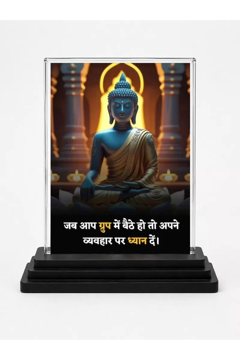 Gautama Buddha Acrylic Car Dashboard Showpiece | Double-Sided Gautama Buddha Photo Stand | 3 X 4 Inch Photo | Transparent Acrylic Frame With Black Base | Car Dashboard, Office & Table Decor (F71150)