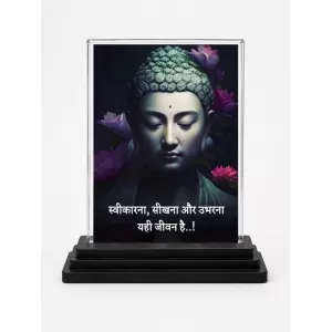 Gautama Buddha Acrylic Car Dashboard Showpiece | Double-Sided Gautama Buddha Photo Stand | 3 X 4 Inch Photo | Transparent Acrylic Frame With Black Base | Car Dashboard, Office & Table Decor (F71152) Gautama Buddha Acrylic Car Dashboard Showpiece | Double-Sided Gautama Buddha Photo Stand | 3 X 4 Inch Photo | Transparent Acrylic Frame With Black Base | Car Dashboard, Office & Table Decor (F71152)
