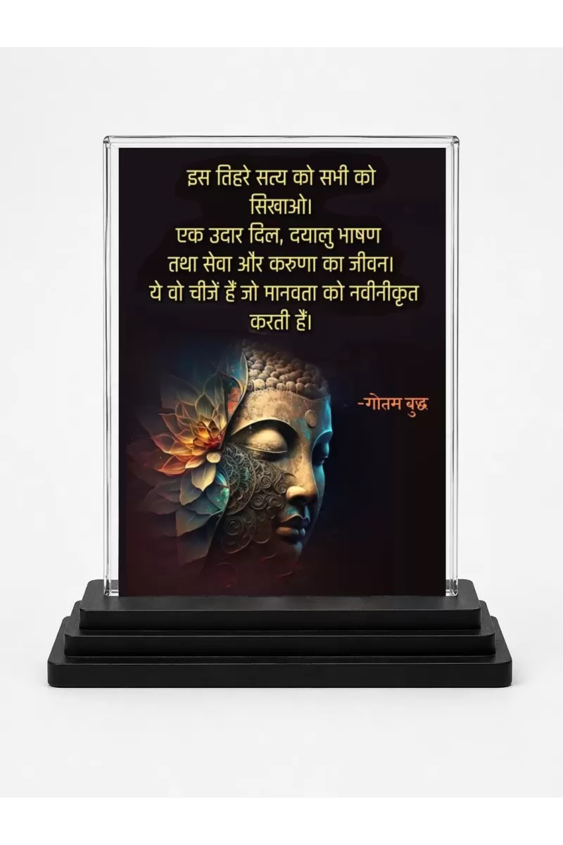 Gautama Buddha Acrylic Car Dashboard Showpiece | Double-Sided Gautama Buddha Photo Stand | 3 X 4 Inch Photo | Transparent Acrylic Frame With Black Base | Car Dashboard, Office & Table Decor (F71159)