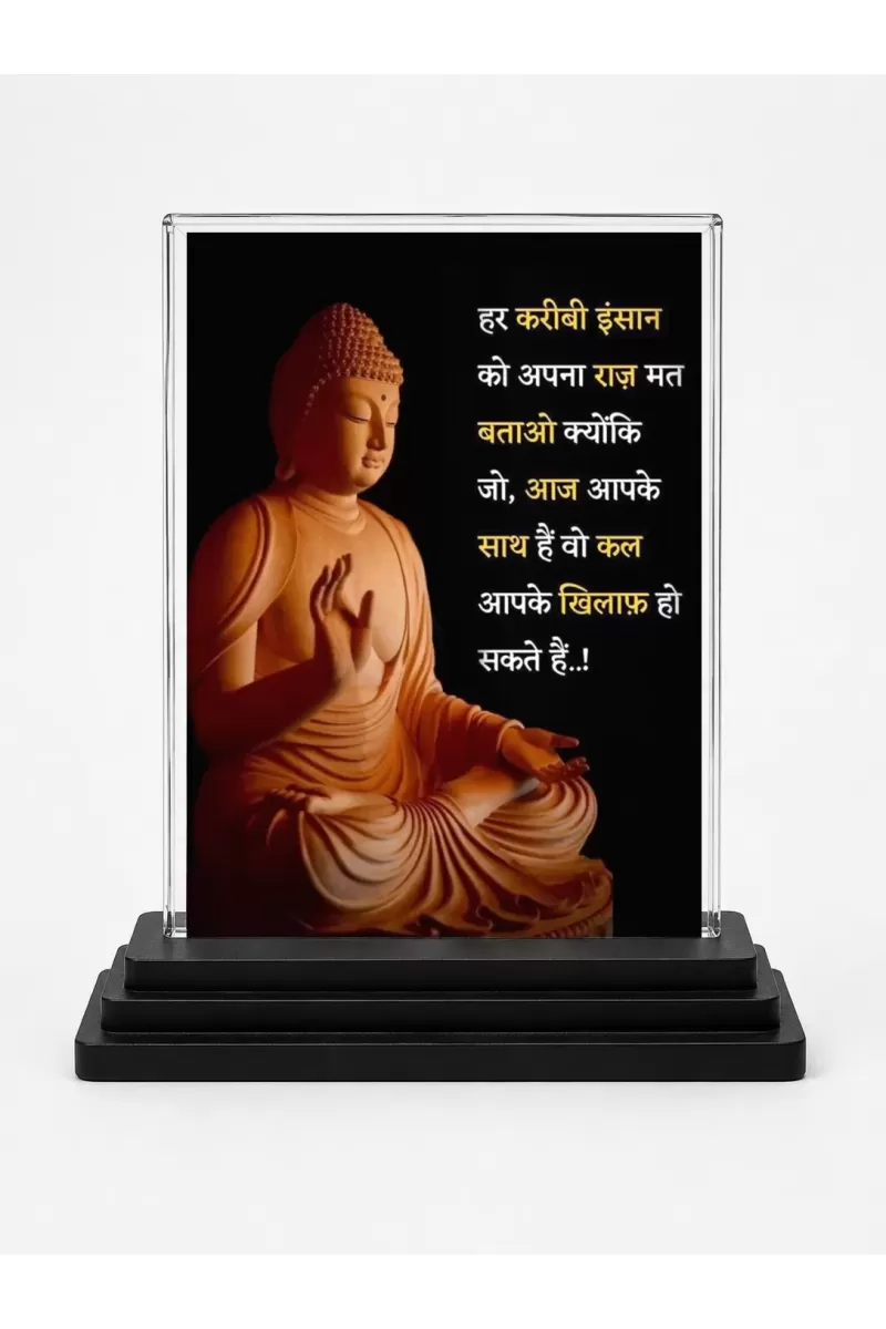 Gautama Buddha Acrylic Car Dashboard Showpiece | Double-Sided Gautama Buddha Photo Stand | 3 X 4 Inch Photo | Transparent Acrylic Frame With Black Base | Car Dashboard, Office & Table Decor (F71166)