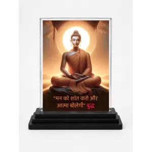 Gautama Buddha Acrylic Car Dashboard Showpiece | Double-Sided Gautama Buddha Photo Stand | 3 X 4 Inch Photo | Transparent Acrylic Frame With Black Base | Car Dashboard, Office & Table Decor (F71170)