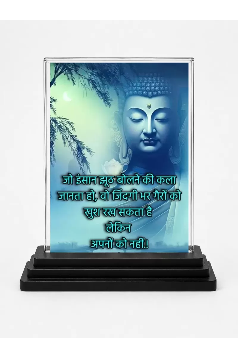 Gautama Buddha Acrylic Car Dashboard Showpiece | Double-Sided Gautama Buddha Photo Stand | 3 X 4 Inch Photo | Transparent Acrylic Frame With Black Base | Car Dashboard, Office & Table Decor (F71174)