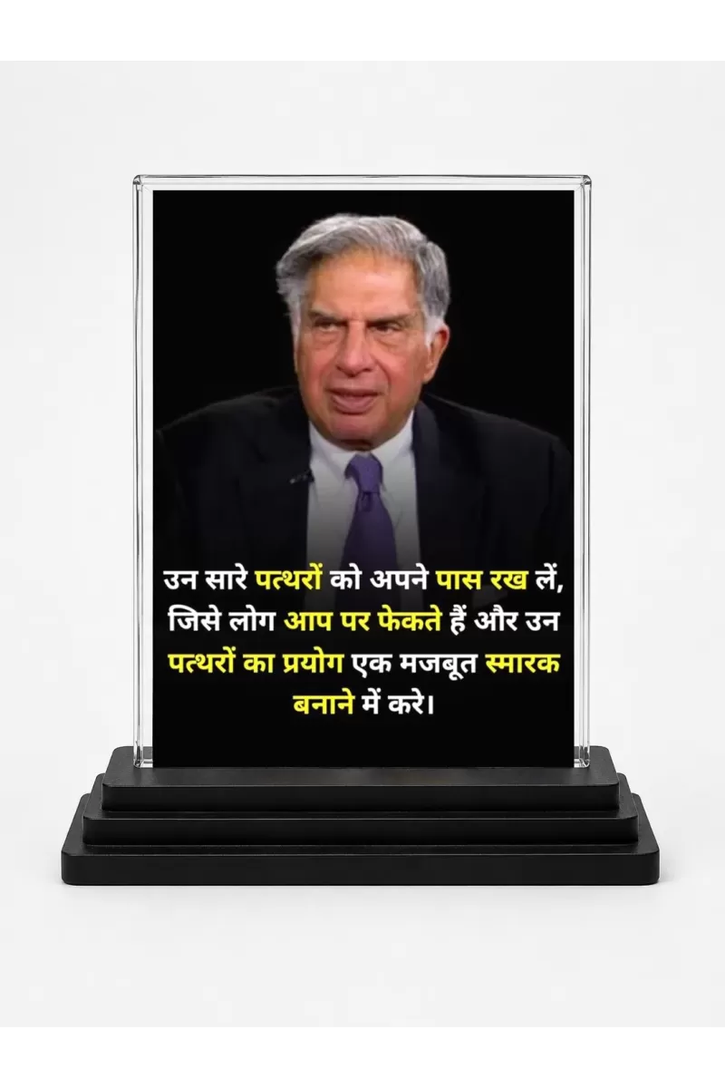 Shree Ratan Tata Acrylic Car Dashboard Showpiece | Double-Sided Shree Ratan Tata Photo Stand | 3 X 4 Inch Photo | Transparent Acrylic Frame With Black Base | Car Dashboard, Office & Table Decor (F71185)