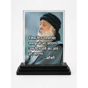 Osho Acrylic Car Dashboard Showpiece | Double-Sided Osho Photo Stand | 3 X 4 Inch Photo | Transparent Acrylic Frame With Black Base | Car Dashboard, Office & Table Decor (F71186) Osho Acrylic Car Dashboard Showpiece | Double-Sided Osho Photo Stand | 3 X 4 Inch Photo | Transparent Acrylic Frame With Black Base | Car Dashboard, Office & Table Decor (F71186)