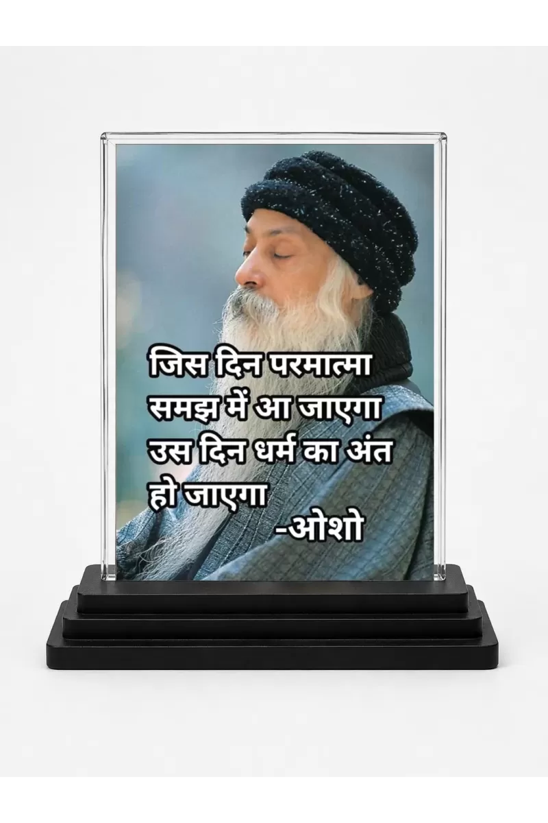 Osho Acrylic Car Dashboard Showpiece | Double-Sided Osho Photo Stand | 3 X 4 Inch Photo | Transparent Acrylic Frame With Black Base | Car Dashboard, Office & Table Decor (F71186)