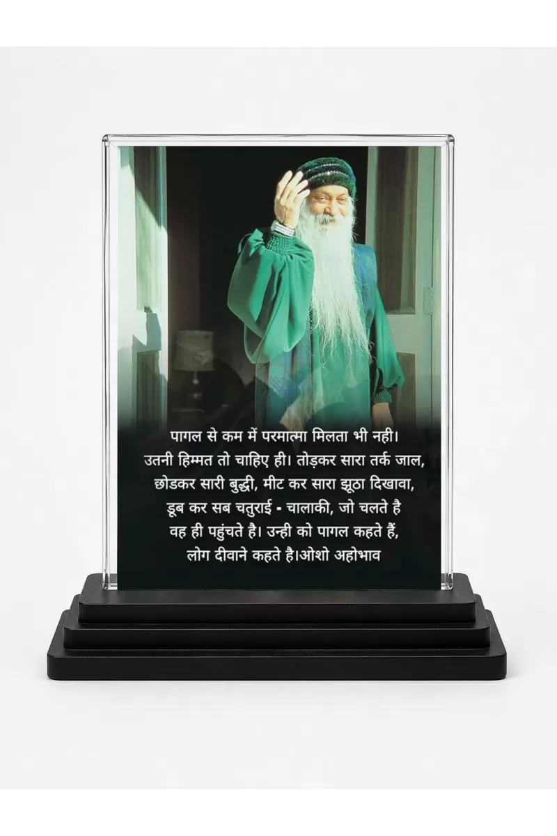Osho Acrylic Car Dashboard Showpiece | Double-Sided Osho Photo Stand | 3 X 4 Inch Photo | Transparent Acrylic Frame With Black Base | Car Dashboard, Office & Table Decor (F71187)