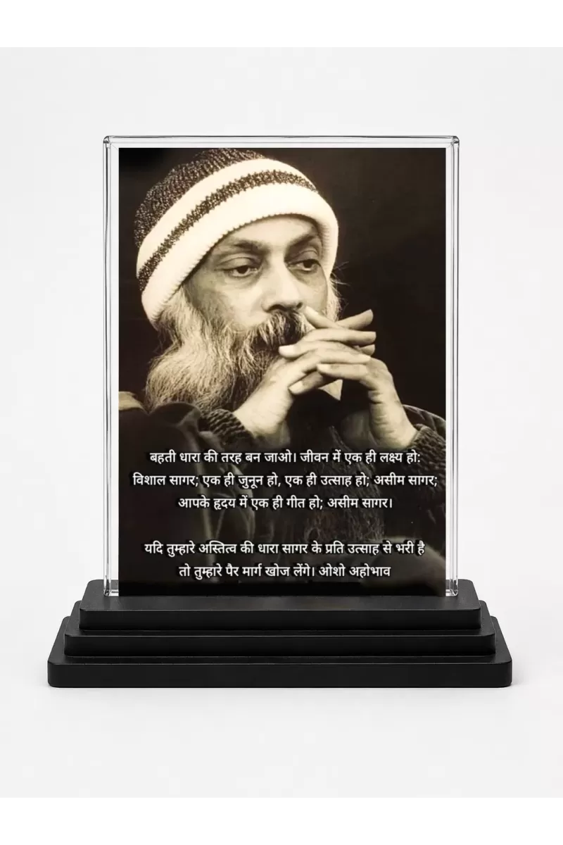 Osho Rajneesh Acrylic Car Dashboard Showpiece | Double-Sided Osho Rajneesh Photo Stand | 3 X 4 Inch Photo | Transparent Acrylic Frame With Black Base | Car Dashboard, Office & Table Decor (F71188)