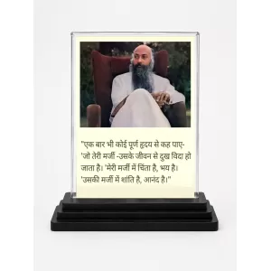 Osho Rajneesh Acrylic Car Dashboard Showpiece | Double-Sided Osho Rajneesh Photo Stand | 3 X 4 Inch Photo | Transparent Acrylic Frame With Black Base | Car Dashboard, Office & Table Decor (F71189) Osho Rajneesh Acrylic Car Dashboard Showpiece | Double-Sided Osho Rajneesh Photo Stand | 3 X 4 Inch Photo | Transparent Acrylic Frame With Black Base | Car Dashboard, Office & Table Decor (F71189)