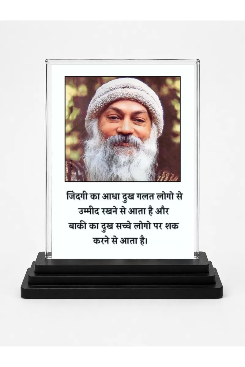 Osho Rajneesh Acrylic Car Dashboard Showpiece | Double-Sided Osho Rajneesh Photo Stand | 3 X 4 Inch Photo | Transparent Acrylic Frame With Black Base | Car Dashboard, Office & Table Decor (F71190)