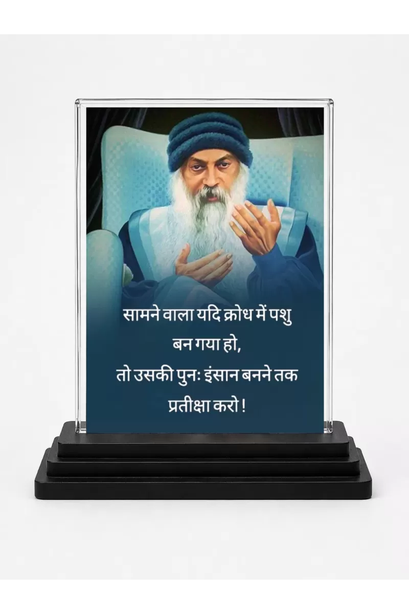 Osho Acrylic Car Dashboard Showpiece | Double-Sided Osho Photo Stand | 3 X 4 Inch Photo | Transparent Acrylic Frame With Black Base | Car Dashboard, Office & Table Decor (F71191)