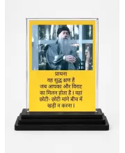 Asho Acrylic Car Dashboard Showpiece | Double-Sided Asho Photo Stand | 3 X 4 Inch Photo | Transparent Acrylic Frame With Black Base | Car Dashboard, Office & Table Decor (F71192)