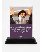 Osho Acrylic Car Dashboard Showpiece | Double-Sided Osho Photo Stand | 3 X 4 Inch Photo | Transparent Acrylic Frame With Black Base | Car Dashboard, Office & Table Decor (F71193)