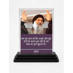 Osho Acrylic Car Dashboard Showpiece | Double-Sided Osho Photo Stand | 3 X 4 Inch Photo | Transparent Acrylic Frame With Black Base | Car Dashboard, Office & Table Decor (F71193)