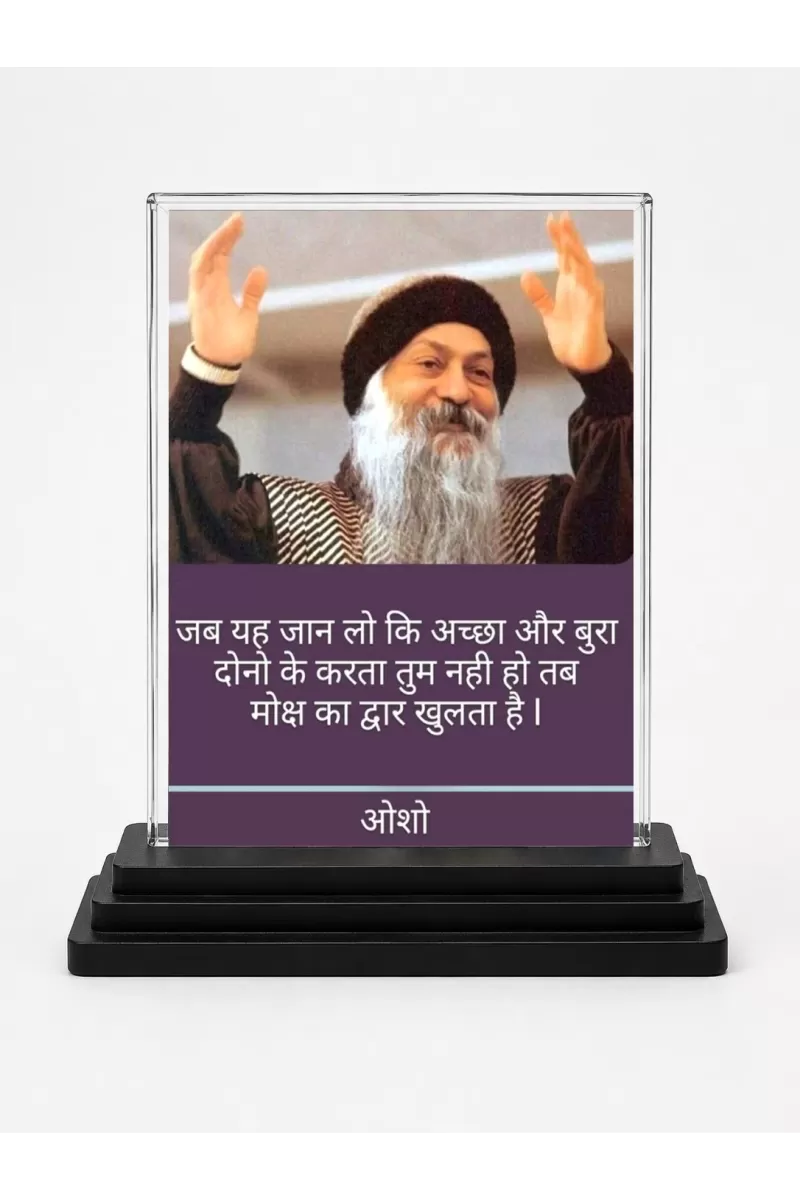 Osho Acrylic Car Dashboard Showpiece | Double-Sided Osho Photo Stand | 3 X 4 Inch Photo | Transparent Acrylic Frame With Black Base | Car Dashboard, Office & Table Decor (F71193)