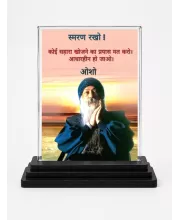 Osho Acrylic Car Dashboard Showpiece | Double-Sided Osho Photo Stand | 3 X 4 Inch Photo | Transparent Acrylic Frame With Black Base | Car Dashboard, Office & Table Decor (F71194)