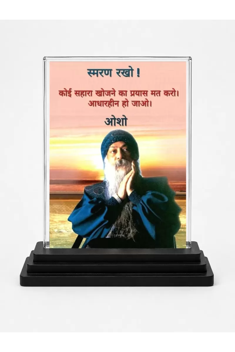 Osho Acrylic Car Dashboard Showpiece | Double-Sided Osho Photo Stand | 3 X 4 Inch Photo | Transparent Acrylic Frame With Black Base | Car Dashboard, Office & Table Decor (F71194)