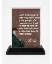 Osho Acrylic Car Dashboard Showpiece | Double-Sided Osho Photo Stand | 3 X 4 Inch Photo | Transparent Acrylic Frame With Black Base | Car Dashboard, Office & Table Decor (F71195)