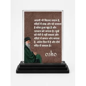 Osho Acrylic Car Dashboard Showpiece | Double-Sided Osho Photo Stand | 3 X 4 Inch Photo | Transparent Acrylic Frame With Black Base | Car Dashboard, Office & Table Decor (F71195) Osho Acrylic Car Dashboard Showpiece | Double-Sided Osho Photo Stand | 3 X 4 Inch Photo | Transparent Acrylic Frame With Black Base | Car Dashboard, Office & Table Decor (F71195)