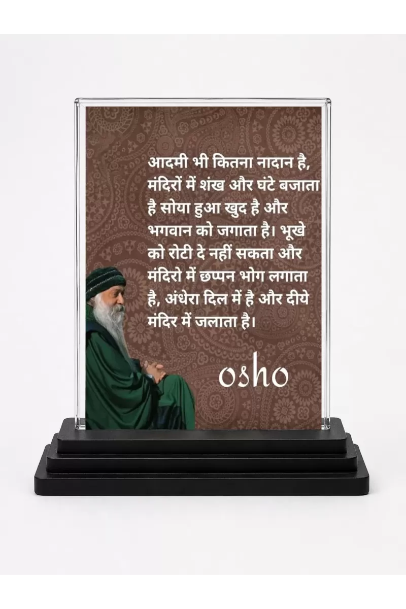 Osho Acrylic Car Dashboard Showpiece | Double-Sided Osho Photo Stand | 3 X 4 Inch Photo | Transparent Acrylic Frame With Black Base | Car Dashboard, Office & Table Decor (F71195)