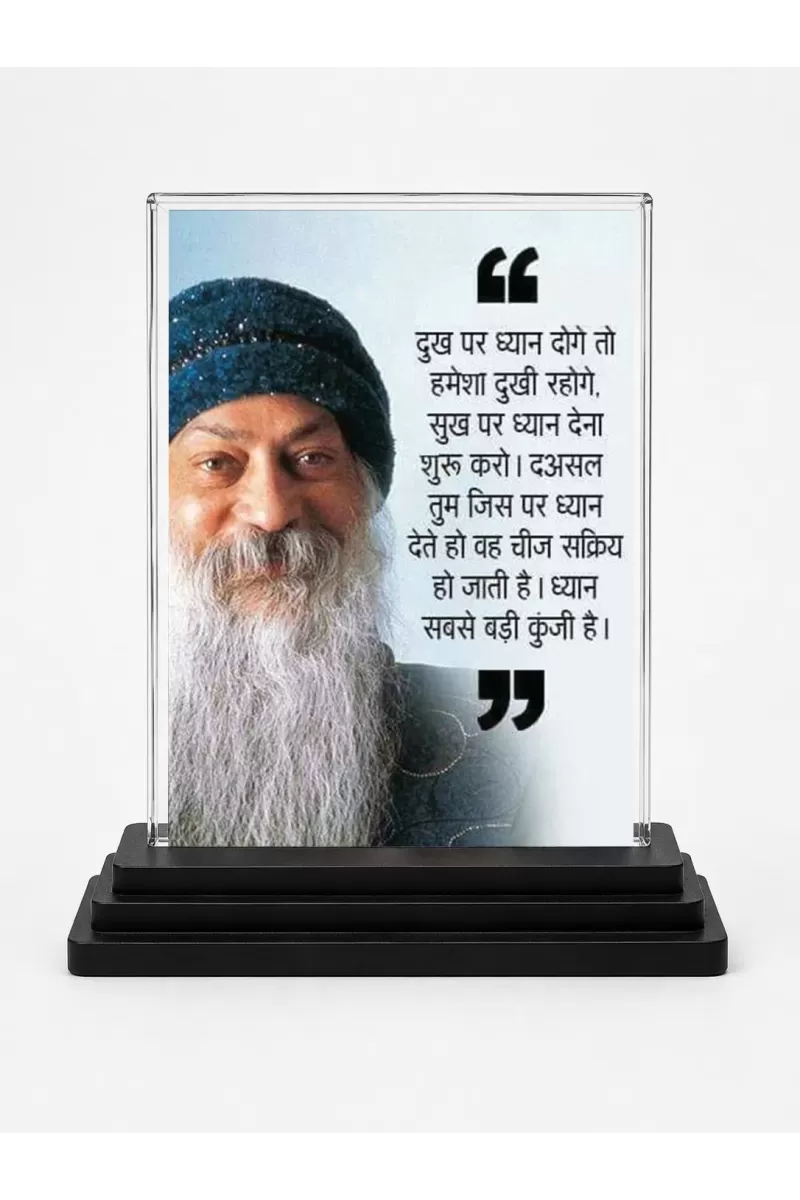 Osho Rajneesh Acrylic Car Dashboard Showpiece | Double-Sided Osho Rajneesh Photo Stand | 3 X 4 Inch Photo | Transparent Acrylic Frame With Black Base | Car Dashboard, Office & Table Decor (F71196)