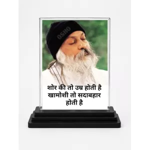 Osho Acrylic Car Dashboard Showpiece | Double-Sided Osho Photo Stand | 3 X 4 Inch Photo | Transparent Acrylic Frame With Black Base | Car Dashboard, Office & Table Decor (F71197) Osho Acrylic Car Dashboard Showpiece | Double-Sided Osho Photo Stand | 3 X 4 Inch Photo | Transparent Acrylic Frame With Black Base | Car Dashboard, Office & Table Decor (F71197)