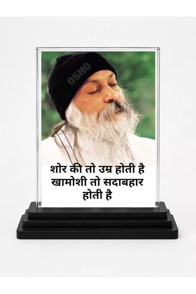 Osho Acrylic Car Dashboard Showpiece | Double-Sided Osho Photo Stand | 3 X 4 Inch Photo | Transparent Acrylic Frame With Black Base | Car Dashboard, Office & Table Decor (F71197)