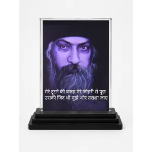 Osho Rajneesh Acrylic Car Dashboard Showpiece | Double-Sided Osho Rajneesh Photo Stand | 3 X 4 Inch Photo | Transparent Acrylic Frame With Black Base | Car Dashboard, Office & Table Decor (F71199) Osho Rajneesh Acrylic Car Dashboard Showpiece | Double-Sided Osho Rajneesh Photo Stand | 3 X 4 Inch Photo | Transparent Acrylic Frame With Black Base | Car Dashboard, Office & Table Decor (F71199)