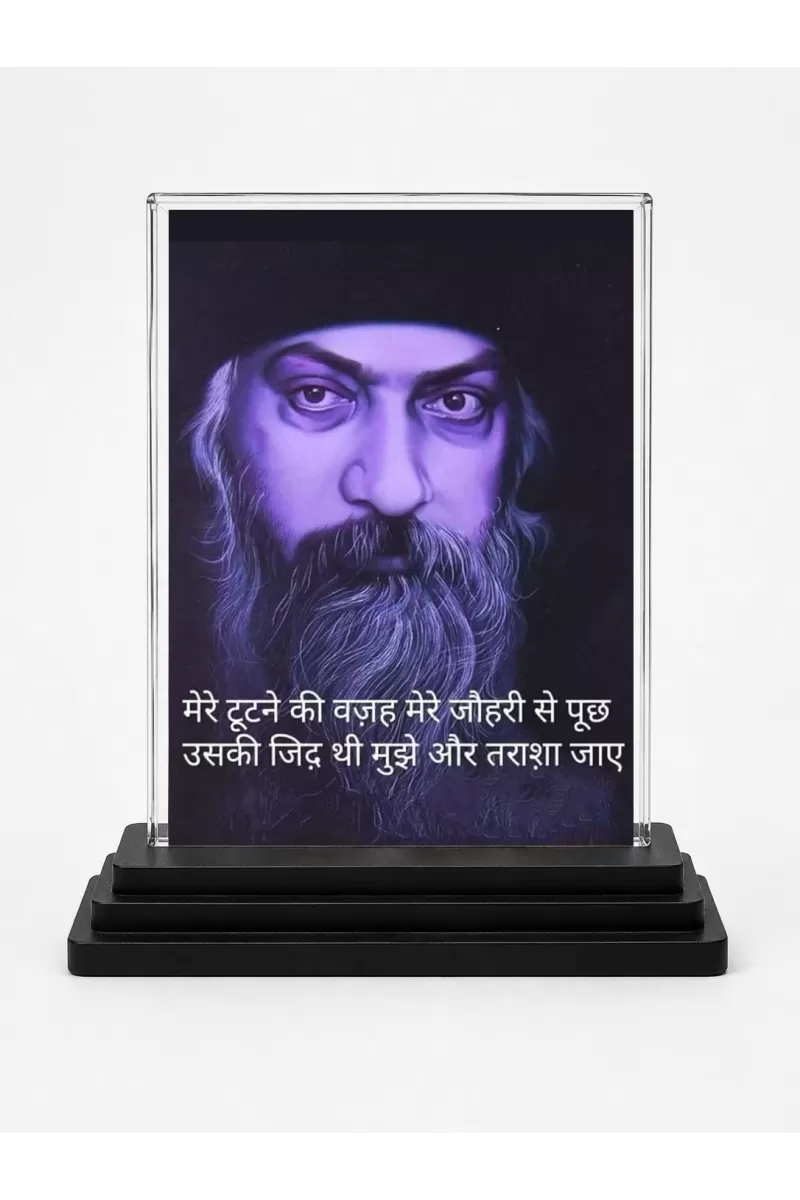 Osho Rajneesh Acrylic Car Dashboard Showpiece | Double-Sided Osho Rajneesh Photo Stand | 3 X 4 Inch Photo | Transparent Acrylic Frame With Black Base | Car Dashboard, Office & Table Decor (F71199)